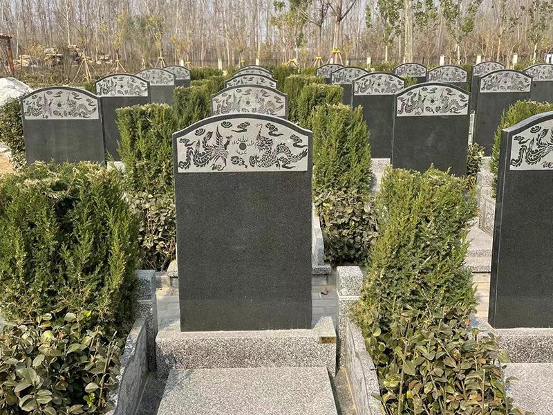 至善园公墓维护费用